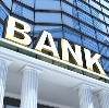 Банки в Цивильске