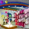 Детские магазины в Цивильске