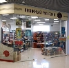 Книжные магазины в Цивильске